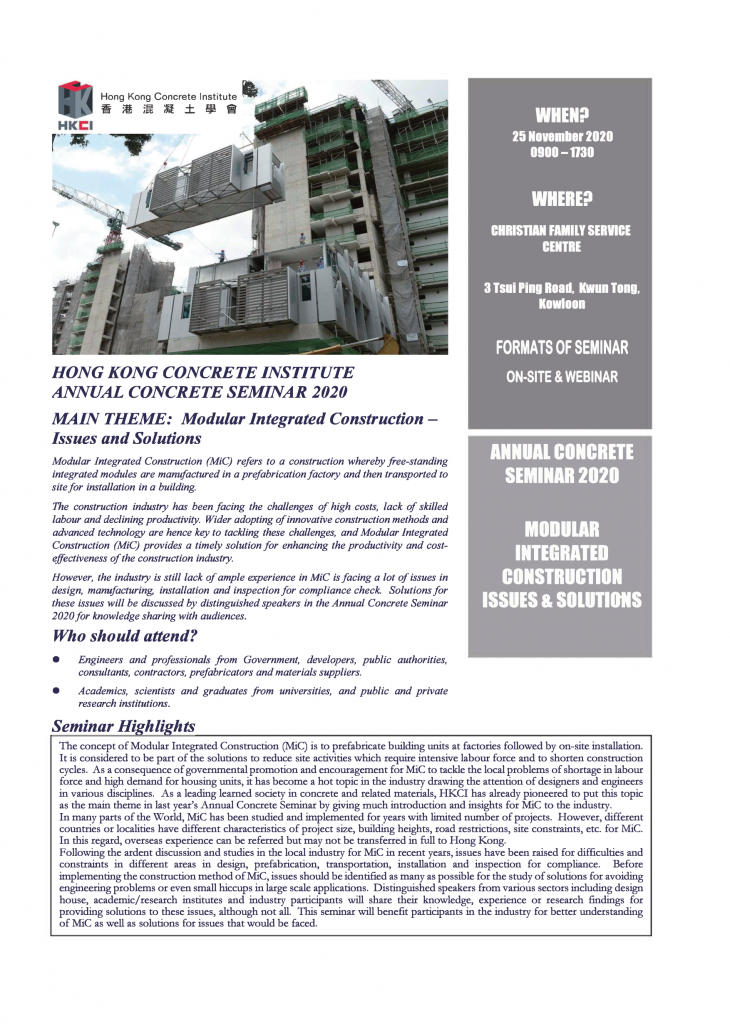 HKCI Annual Seminar 2020: Modular Integrated Construction (MiC ...